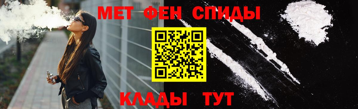АМФЕТАМИН 98% Сертолово