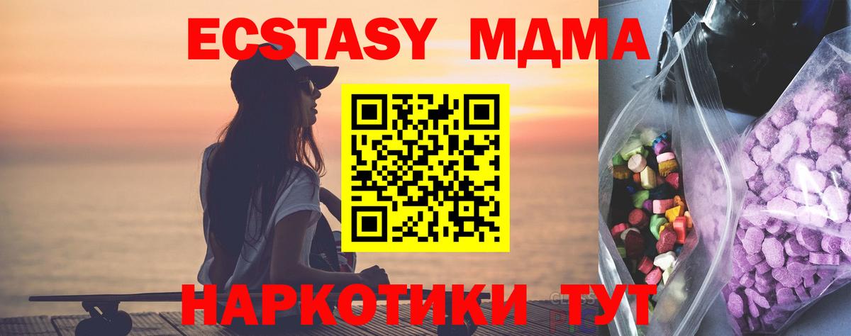 ЭКСТАЗИ DUBAI Сертолово