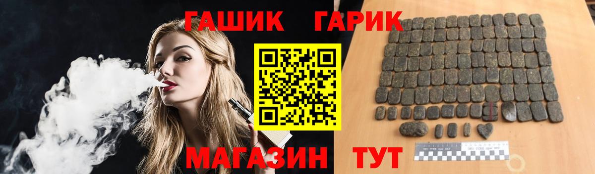 Сертолово  закладка  Вход с VPN  Гашиш Ice-O-Lator 