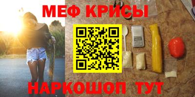прущая мука Обнинск
