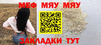 прущая мука Обнинск