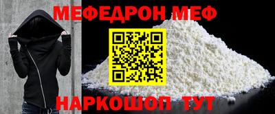 прущая мука Обнинск