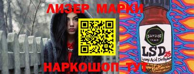дурь Обь