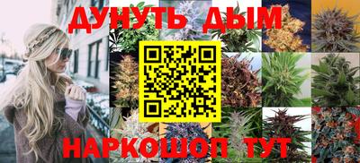 прущая мука Обнинск