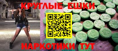 прущая мука Обнинск