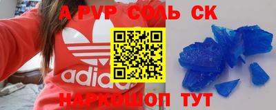 дурь Обь