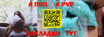 прущая мука Обнинск