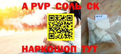 каннабис Нягань