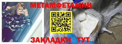 каннабис Нягань