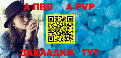 дурь Обь
