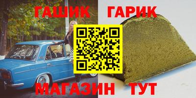 каннабис Нягань