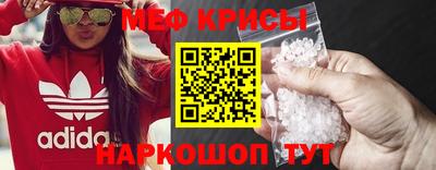 прущая мука Обнинск