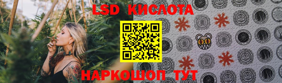 Сертолово  LSD-25 экстази кислота  LSD-25 экстази  Вход с VPN 