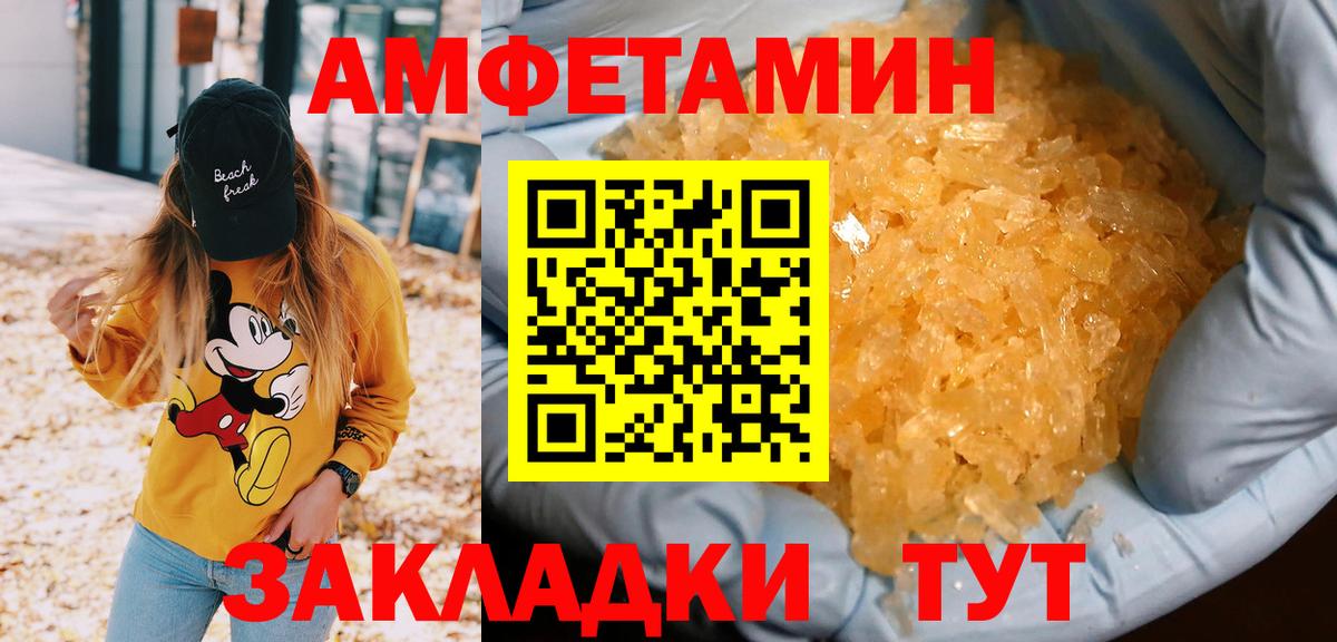 Сертолово  Метамфетамин кристалл  Вход с VPN  Метамфетамин кристалл 