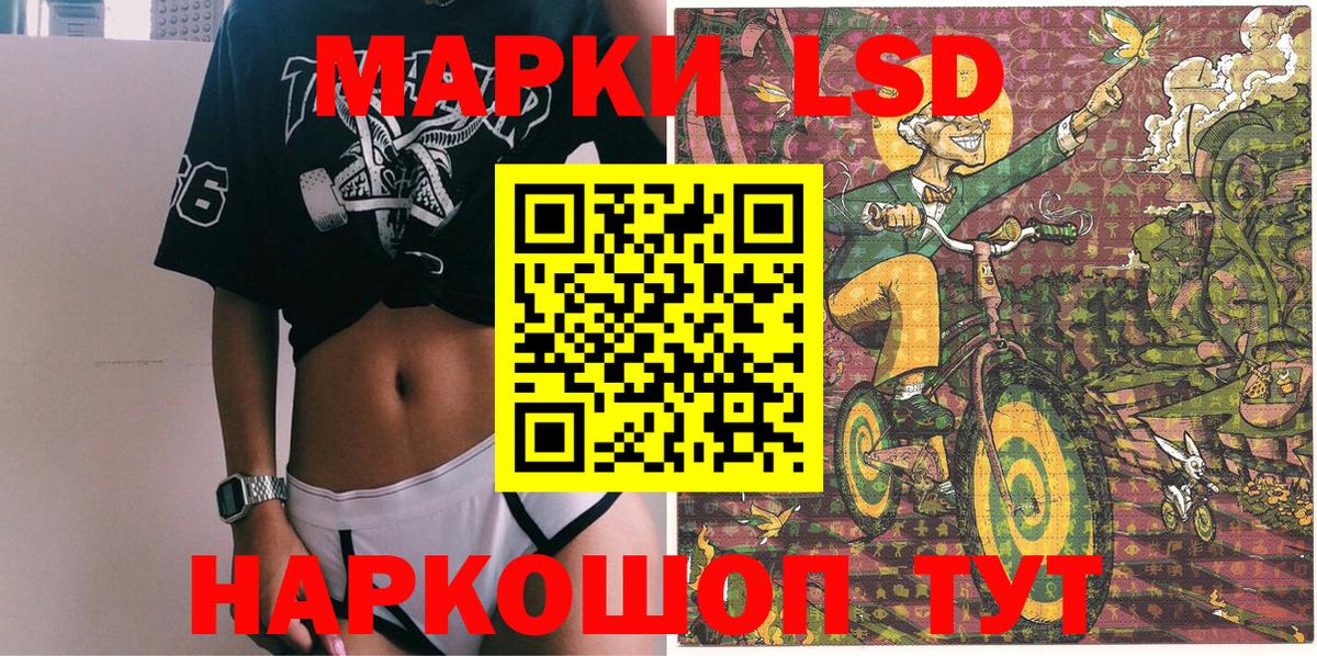 Марки N-bome 1,5мг Сертолово