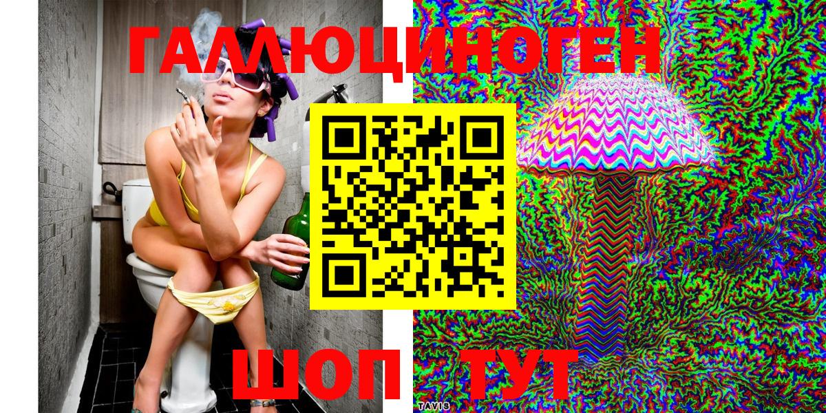Галлюциногенные грибы GOLDEN TEACHER  Псилоцибиновые грибы Magic Shrooms  Вход с VPN  Сертолово 